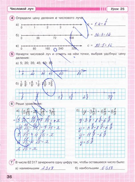 Гдз по математике 4 класса тетрадь: ГДЗ часть 2. страница 31 математика ...