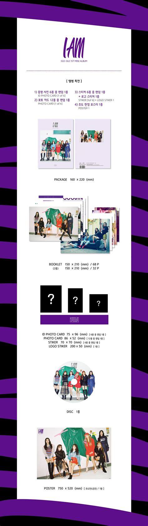 GIDLE I AM 1ST MINI ALBUM Kpop USA