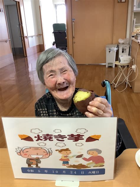 ～麹屋町～ あつあつ焼き芋をみんなで食べよう‼♬ －老いても尚の生きがいを－ 社会福祉法人 敬愛園