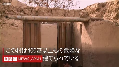 橋や家の梁も旧ソ連のミサイルで建てられた村 アフガニスタン Bbcニュース