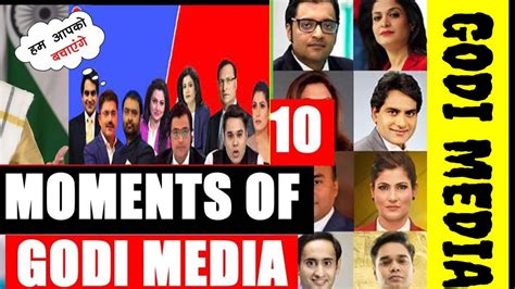 Godi Media Loves Bjp Roast Godi Media Top Godi Of The Week