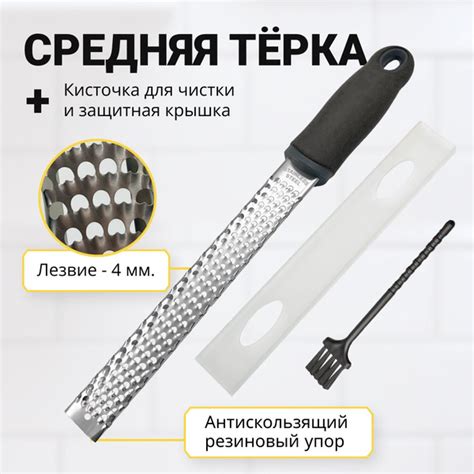 Ручная универсальная терка с ручкой для овощей и сыра, черная купить c ...
