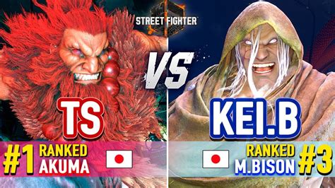 SF6 TS 1 Ranked Akuma Vs Kei B 3 Ranked M Bison SF6 High