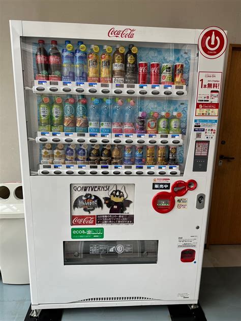 【パスラボ山形ワイヴァンズ応援自販機】第28号機 設置のお知らせ 山形ワイヴァンズ