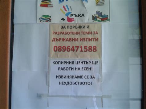 Грешка при пълен член « Институт за български език