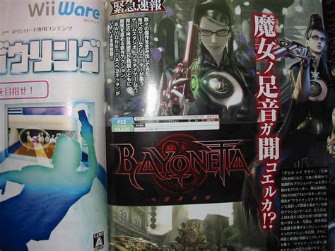 New Bayonetta Famitsu Scans Are Awesome - Gematsu