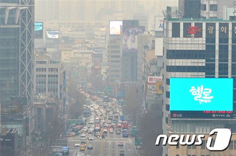 오후 9시 기준 서울 전역에 초미세먼지 주의보 네이트 뉴스