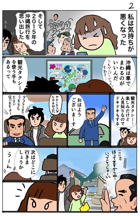 おっはー（小原明大京都・長岡京市／日本共産党） Ohara1095 Twitter