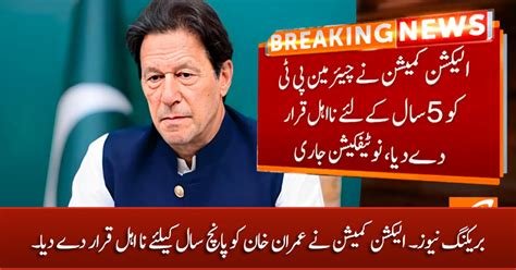 Breaking News Election Commission Disqualified Imran Khan For Five Years