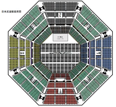 Nippon Budokan – Arch Into Japan