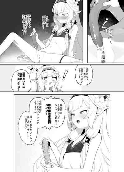 WISDOM LIBIDO EXPLOSION Nhentai Hentai Doujinshi And Manga