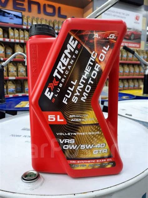 Масло моторное Extreme A. M. G. VRS 0W/5W-40 GTR 5л, от представителя ...