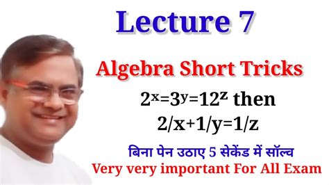 Algebra Short Tricks Short Cut Method Algebra Youtube