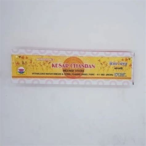 Bamboo Golden Incense Stick Oudh At Rs Kg In Beawar Id