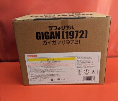 X Plus Defo Real Gigan Mandarake