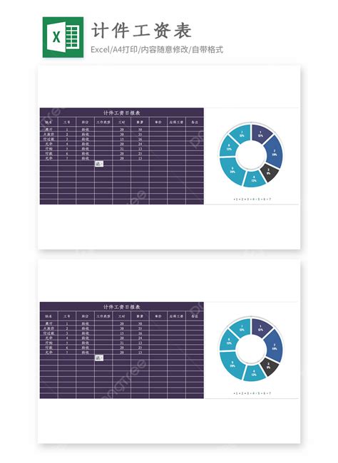 Production Piece Rate Table Excel Template Template Download on Pngtree