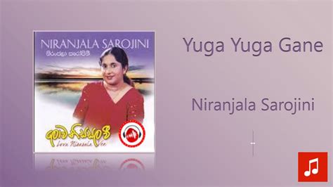 Niranjala Sarojini Yuga Yuga Gane Youtube