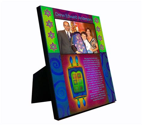 Personalized Bar Mitzvah Picture Frame With Jewish Etsy