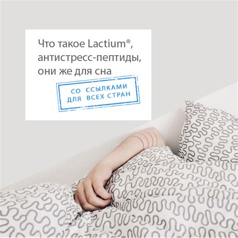 Пептиды для нервной системы: inna_sharfik — LiveJournal