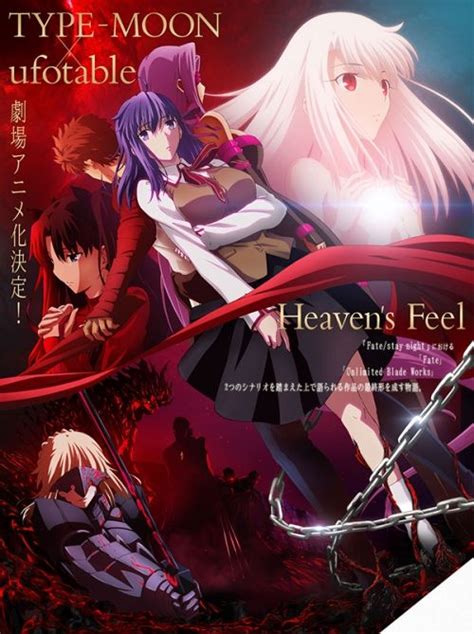 Anunciada La Pel Cula De Fate Stay Night Heavens Feel Ramen Para Dos