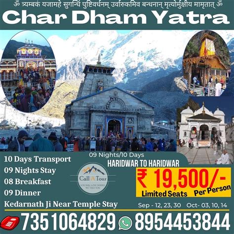 Kedarnath Tour Package Book Kedarnath Ji Trip From Haridwar Delhi