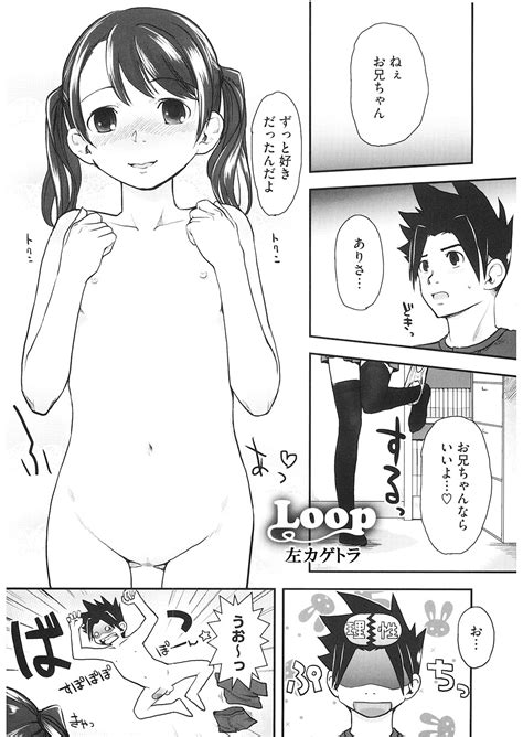 LQVol Page Nhentai Hentai Doujinshi And Manga
