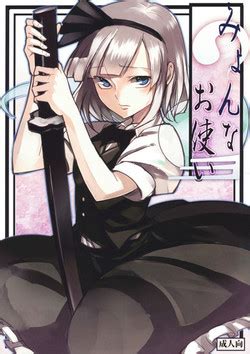 Group Shironegiya Nhentai Hentai Doujinshi And Manga