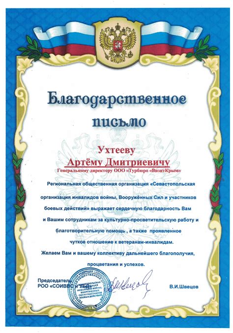 Наши награды.