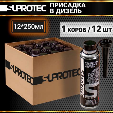 Очиститель дизельной топливной системы, промывка и очистка форсунок ...