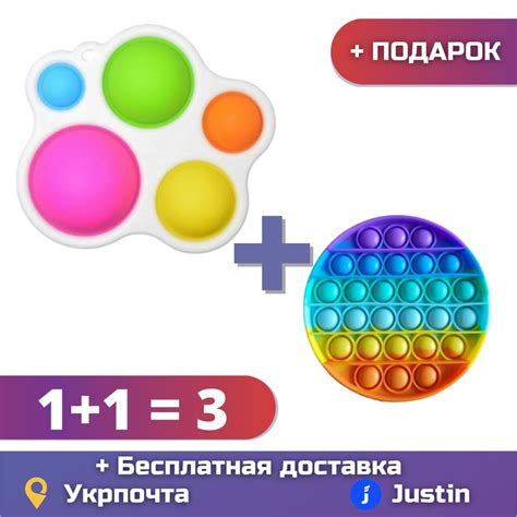 Pop it игрушка антистресс (3шт разных) поп ит, simple dimple, симпл ...