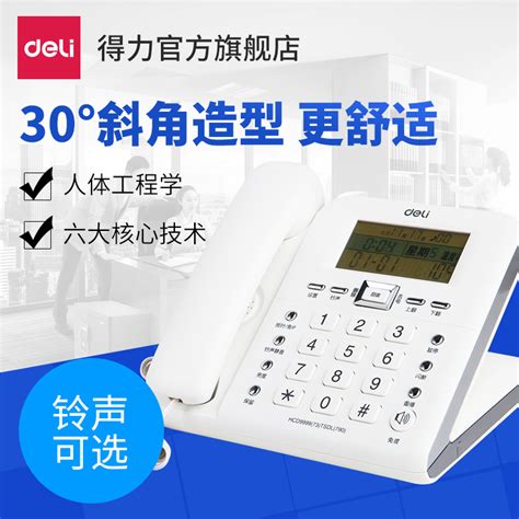 Купить Проводной и DECT-телефон Правая рука 790 Телефон домашний офис ...