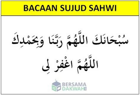 Doa Sujud Sahwi Beserta Artinya – Gudang Materi Online