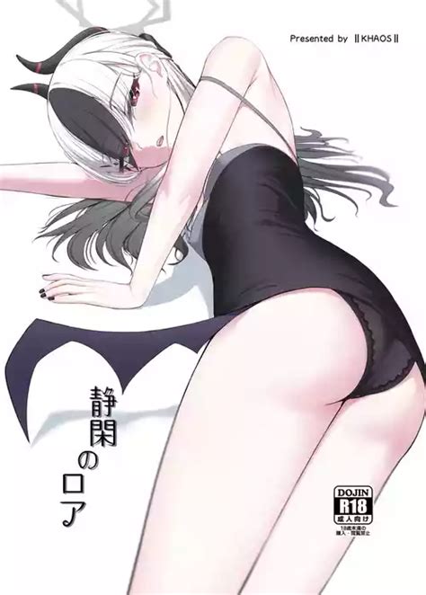 Character Kayoko Onikata Nhentai Hentai Doujinshi And Manga