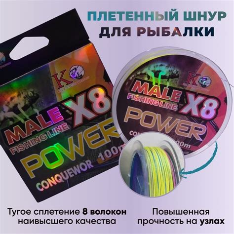 Плетеный шнур для рыбалки, 100 м купить по выгодной цене в интернет ...
