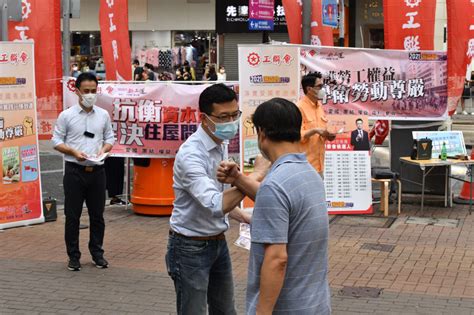 選委會｜工聯會灣仔街站拉票 吳秋北冀港勿再蹉跎歲月