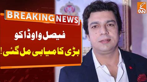 Faisal Vawda Got Big Victory Breaking News Gnn Youtube