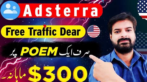 Adsterra Earning Tricks Online Earning In Pakistan Adsterra Cpm