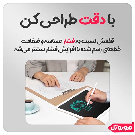 مشخصات و قیمت کاغذ دیجیتال شیائومی (تخته سیاه) مدل XMXHB01WC | فروشگاه ...