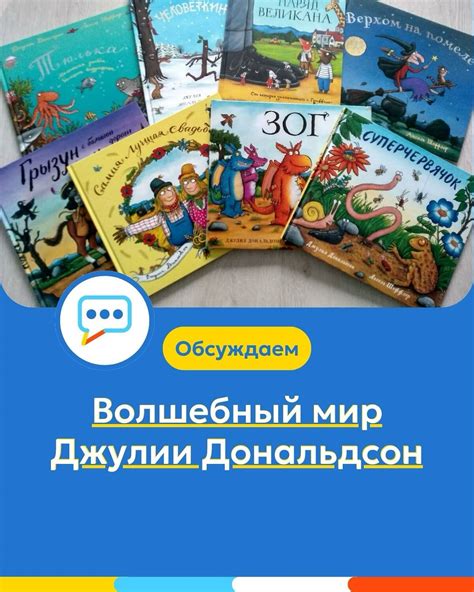 Какие книжки,... - Своими словами. Школа для детей-билингвов