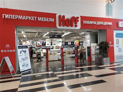 Хоф оренбурге мебель (71 фото) - красивые картинки и HD фото