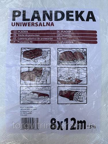 Тент Брезент белый 8*12 плотность 60г/м2 (ID#1213250941), цена: 1440 ...
