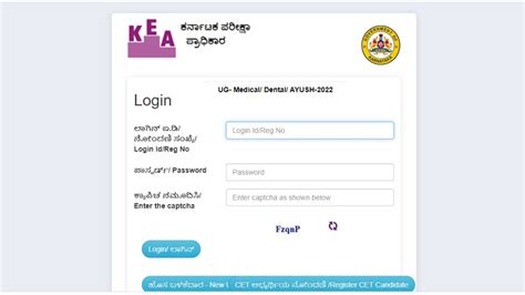 Karnataka Neet Ug Counselling 2022 Last Date For Registration Extended