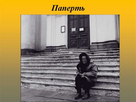 Духовная художественная культура: войдем в храм! Тема 9 - презентация ...