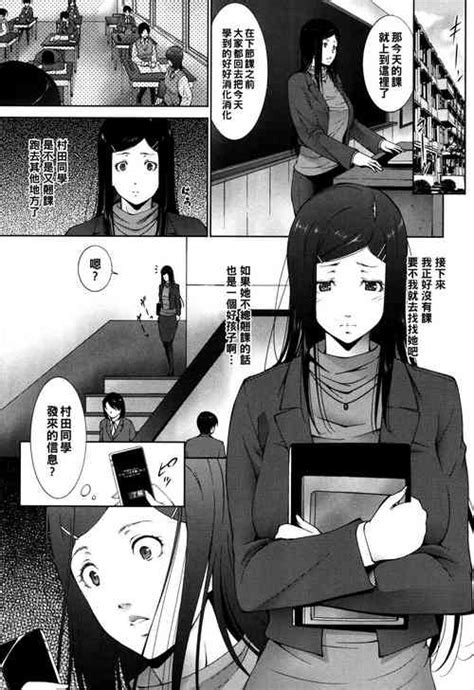 Artist Touma Itsuki Nhentai Hentai Doujinshi And Manga