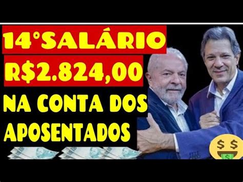 SAIU NO DIÁRIO OFICIAL 14SALÁRIO PARA TODOS OS APOSENTADOS E