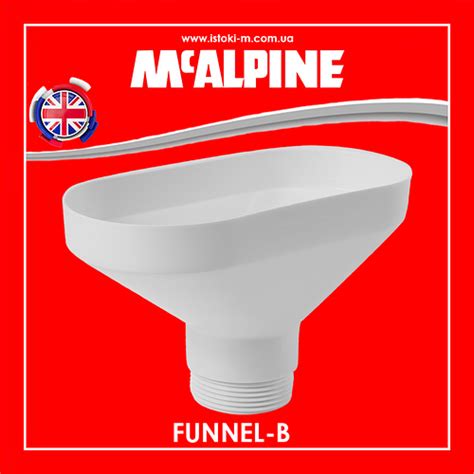 Сливная воронка овальная для сбора воды и конденсата 1 1/2 FUNNEL-B ...