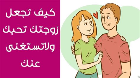 كيف تجعل البنات يحبونك اساليب البنات معنى الحب