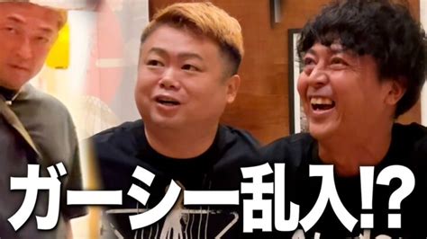 【放送事故！？】ガーシーの元同居人と対談中にまさかの本人登場でカオスに！？ │ 暴露系 Youtebe動画リンクまとめ