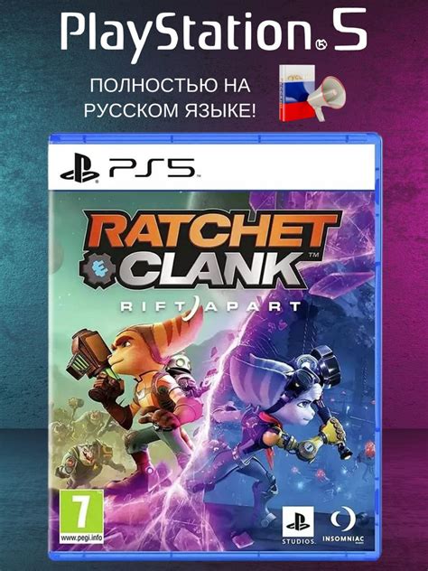Игра Ratchet & Clank: Rift Apart на диске (PlayStation 5, PlayStation 5 ...