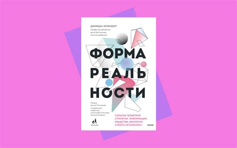 Книги на РБК Тренды